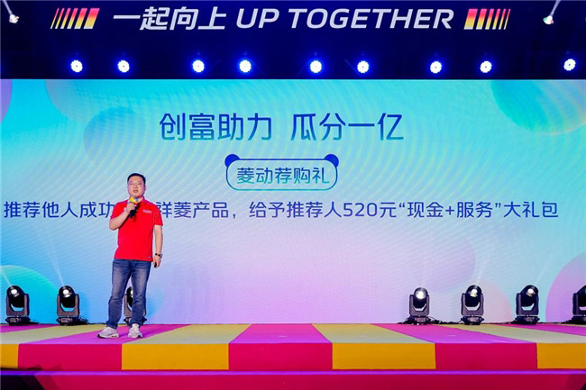祥菱520宠粉政策公布 祥菱520宠粉政策公布