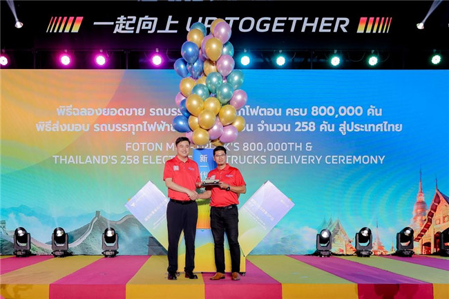 祥菱第80万台暨泰国258台祥菱Q产品交车仪式 祥菱第80万台暨泰国258台祥菱Q产品交车仪式
