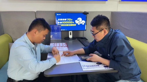 淘车车保定店销售顾问石宝华服务客户 淘车车保定店销售顾问石宝华服务客户