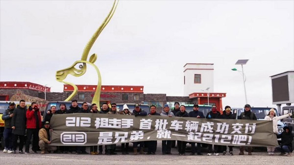 212与用户在一起 212与用户在一起