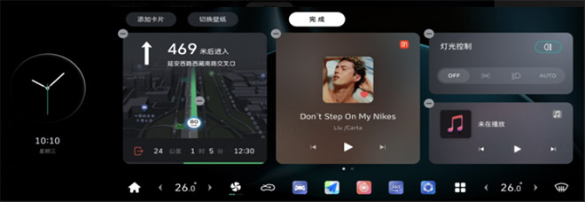 魏牌咖啡系列车型OTA重磅升级