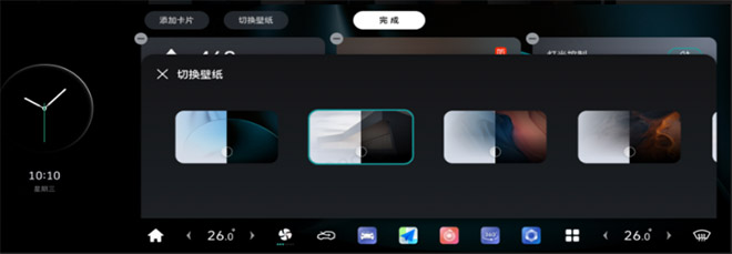 魏牌咖啡系列车型OTA重磅升级