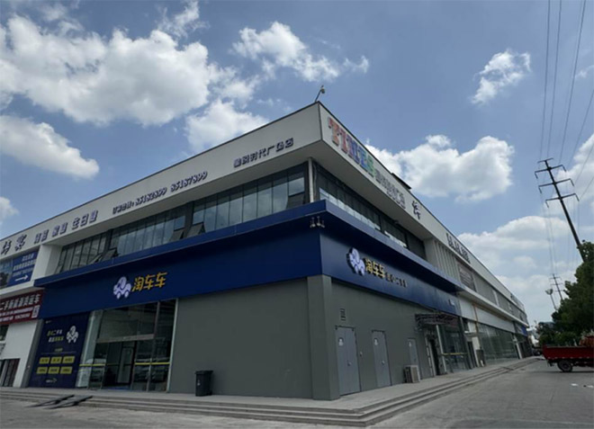 淘车车南通门店 淘车车南通门店