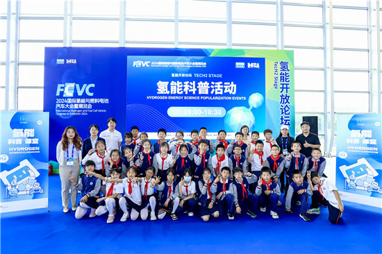 现代汽车HTWO广州氢能科普课堂活动于FCVC 2024举办 现代汽车HTWO广州氢能科普课堂活动于FCVC 2024举办