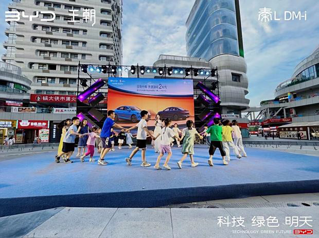 比亚迪秦 L 震撼上市 引领中级轿车市场新格局