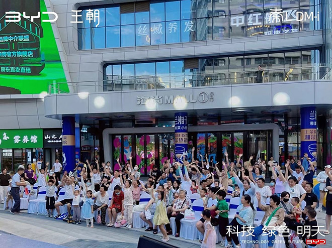 比亚迪秦 L 震撼上市 引领中级轿车市场新格局