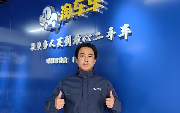 “放心二手车+专业服务”，淘车车呼和浩特门店销售荣膺“门店之星”