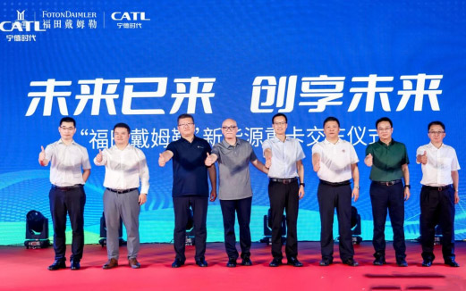 交付100台新能源重卡！欧曼与福建亚投再次深化合作 携手共创价值、共谋发展