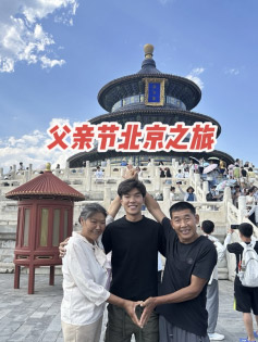 安徽孝心网红瓦坎达 父亲节为父母圆梦北京