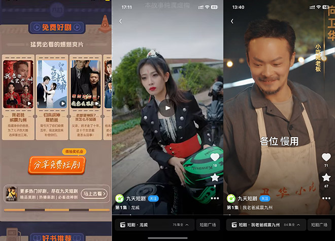 UC浏览器打造“爸爸快乐特供站” UC浏览器打造“爸爸快乐特供站”