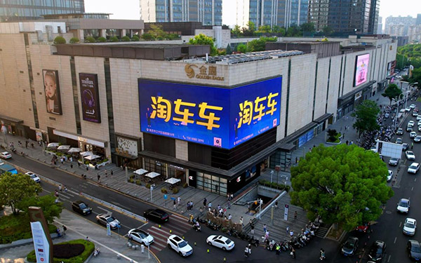 “放心二手车”获认可，淘车车赢得客户免费大屏广告推荐