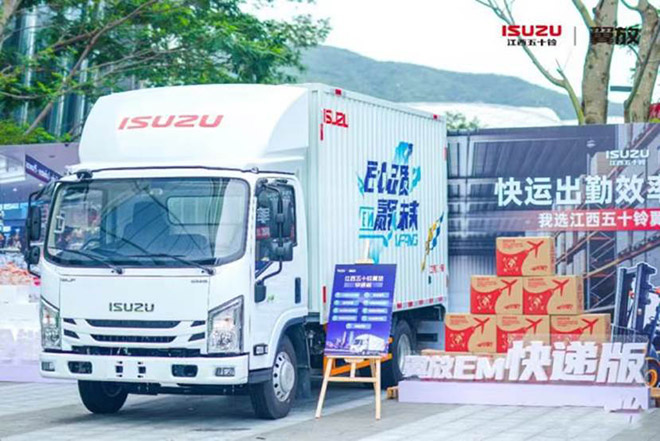 巨能装 疾速达 江西五十铃翼放快递版闪耀618 巨能装 疾速达 江西五十铃翼放快递版闪耀618