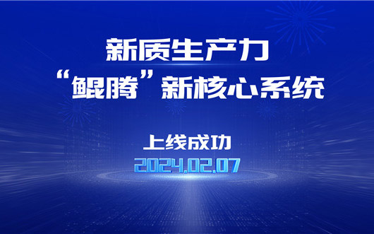 汇聚科技创新 赋能广汽展翅 广汽汇理汽车金融亮相第十三届金交会