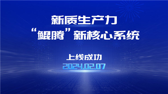 广汽汇理汽车金融亮相第十三届金交会 广汽汇理汽车金融亮相第十三届金交会