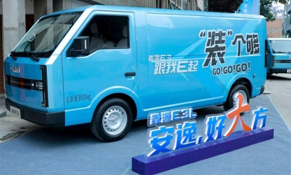中汽中心权威“证”言 鑫源E3L满足用户多场景应用需求