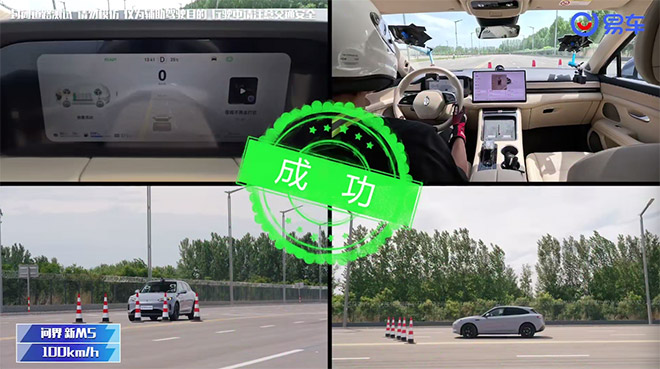 三车主动安全实力对比 问界新M5树立智驾安全新标杆