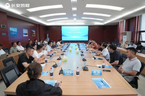 未上市先火爆 长安凯程V919改装行业品鉴会与签约仪式圆满举行