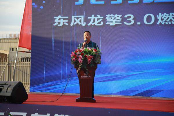 龙擎倾心 服务如故 东风商用车疆煤外运超2000台再交付