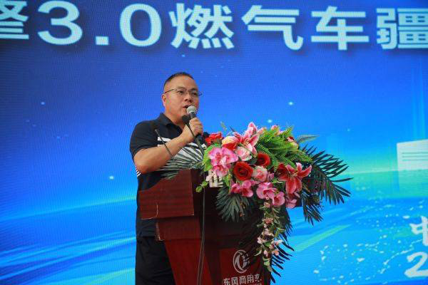 龙擎倾心 服务如故 东风商用车疆煤外运超2000台再交付