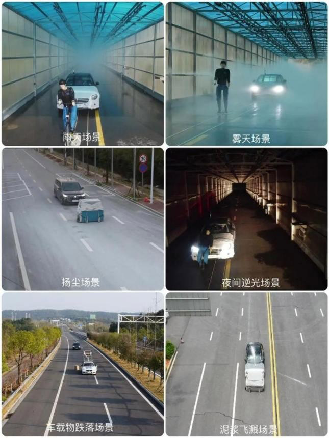 萝卜快跑安全评测场景 萝卜快跑安全评测场景