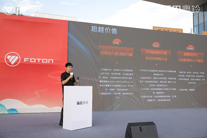 高端康明斯轻卡触手可及 奥铃CTV华中区域震撼上市 高端康明斯轻卡触手可及 奥铃CTV华中区域震撼上市