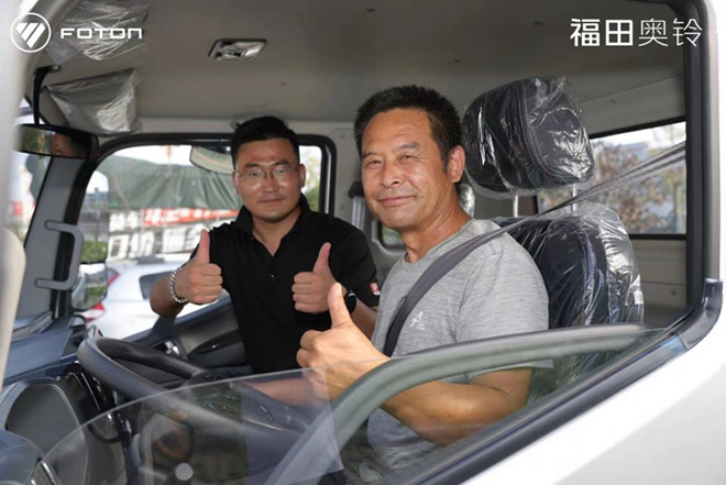 高端康明斯轻卡触手可及 奥铃CTV华中区域震撼上市 高端康明斯轻卡触手可及 奥铃CTV华中区域震撼上市
