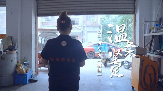 蔡艳 三头六臂
