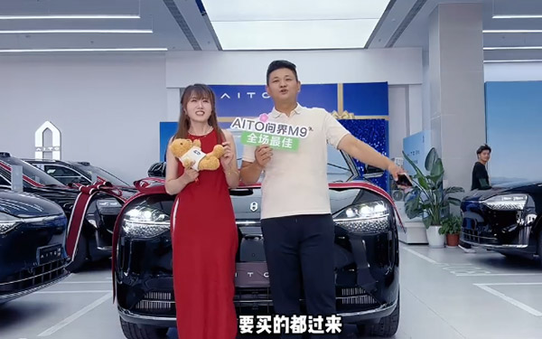 卖掉劳斯莱斯冲问界M9的那帮人 都是怎么想的 