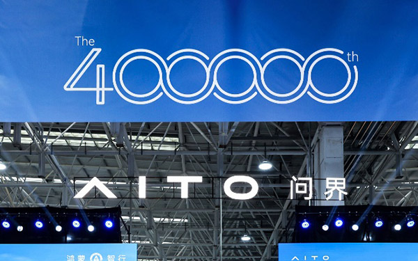 40万辆下线书写问界速度，新M7系列交付量20万占品牌半数！