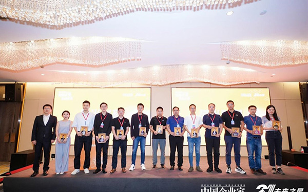 以科技创新引领二手车行业发展，淘车车荣获《中国企业家》2024年度“新锐100”
