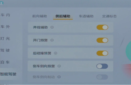 越野智能两手抓 坦克400 Hi4-T夏测展现超凡“智”力