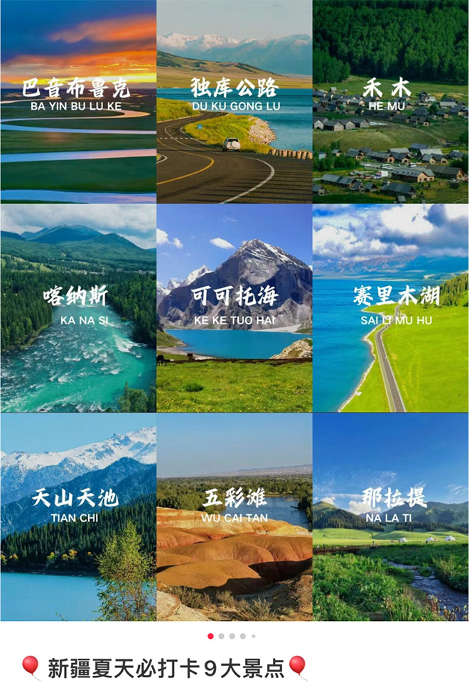 长途自驾游的搭子 问界新M5是年轻人的不二之选