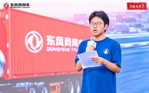 东风引领为爱发声，一封家书传真情