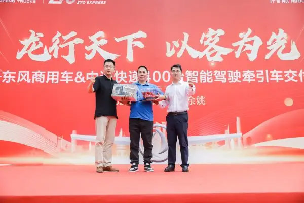 400台东风天龙旗舰KX智能重卡交付