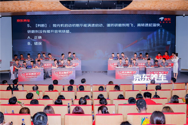 京东养车携手行业伙伴引领汽车人才培养新动向