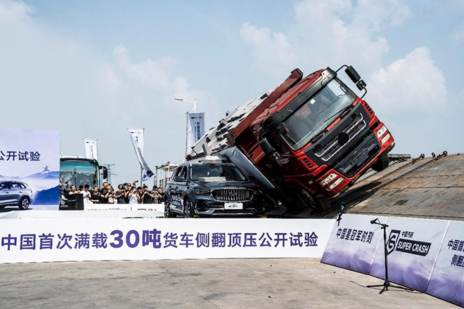 携手中国汽研挑战超纲安全测试 中国星以硬核实力刷新中国汽车安全标准