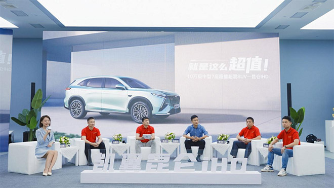 9.99万把7座SUV 昆仑iHD开回家