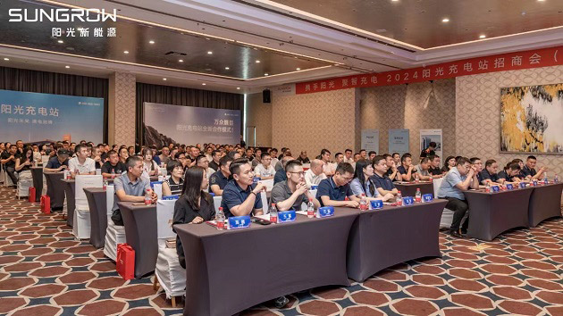 重磅推出“合作共建 阳光充电站加速全国业务布局