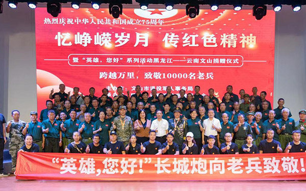国内市占率近50% 长城皮卡1-8月全球累计销售117662辆_图片新闻