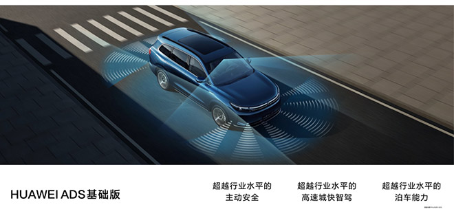 问界新M7系列持续领跑科技豪华体验 1-8月累计交付再次夺冠