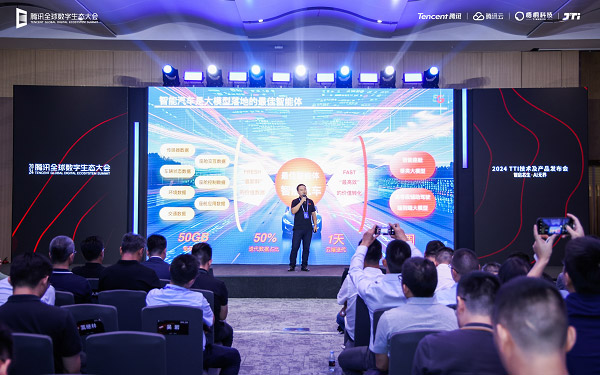 聚焦用户价值 自研技术架构 TINNOVE梧桐科技发布“AI座舱”战略方向_图片新闻