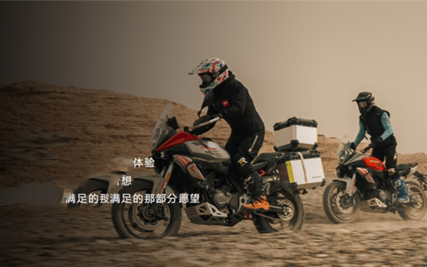 从追梦到领航，聊聊国潮摩托QJMOTOR的崛起历程_图片新闻