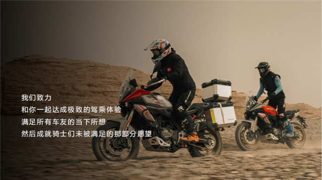 从追梦到领航 聊聊国潮摩托QJMOTOR的崛起历程 从追梦到领航 聊聊国潮摩托QJMOTOR的崛起历程