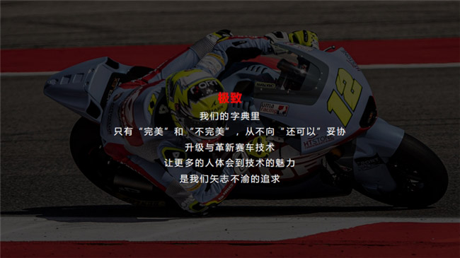 从追梦到领航 聊聊国潮摩托QJMOTOR的崛起历程 从追梦到领航 聊聊国潮摩托QJMOTOR的崛起历程