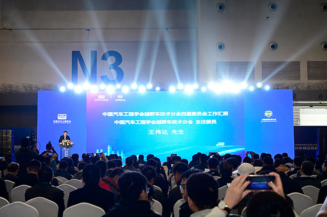 特种车辆大会将于10月在长沙隆重召开 特种车辆大会将于10月在长沙隆重召开