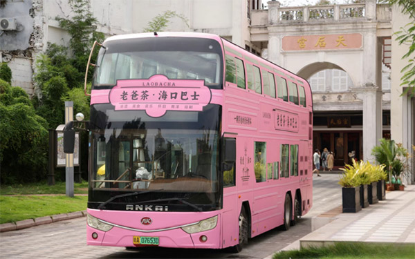 暑期游收官！看安凯客车如何为“旅游+”添彩助力_图片新闻