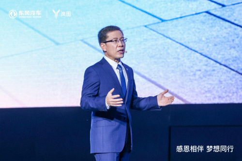 东风汽车总经理、党委副书记周治平致辞 东风汽车总经理、党委副书记周治平致辞