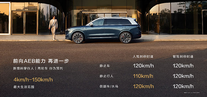 问界M9大定破14万 第10万辆车下线 国产豪车市场格局迎来新变局