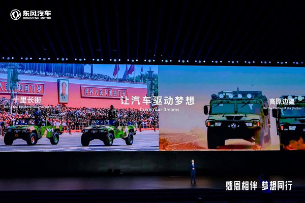 东风汽车总经理、党委副书记周治平