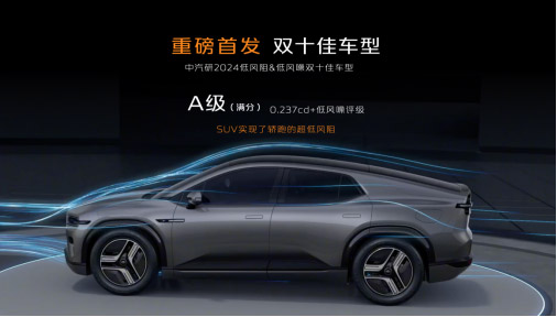 预售价24.99万元起 长安启源E07全球预售开启